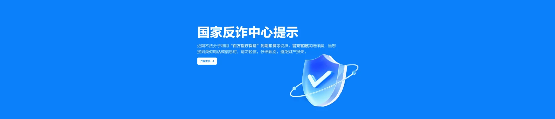 平房区移动宽带